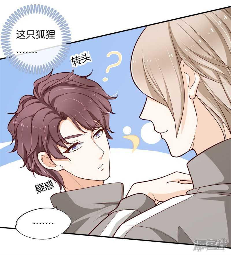 学霸哥哥别碰我韩漫全集-第248话 无处不在的霸凌无删减无遮挡章节图片 