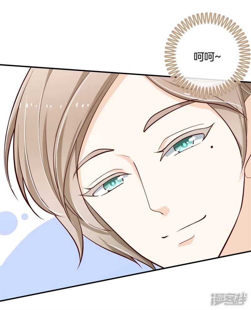 学霸哥哥别碰我韩漫全集-第248话 无处不在的霸凌无删减无遮挡章节图片 