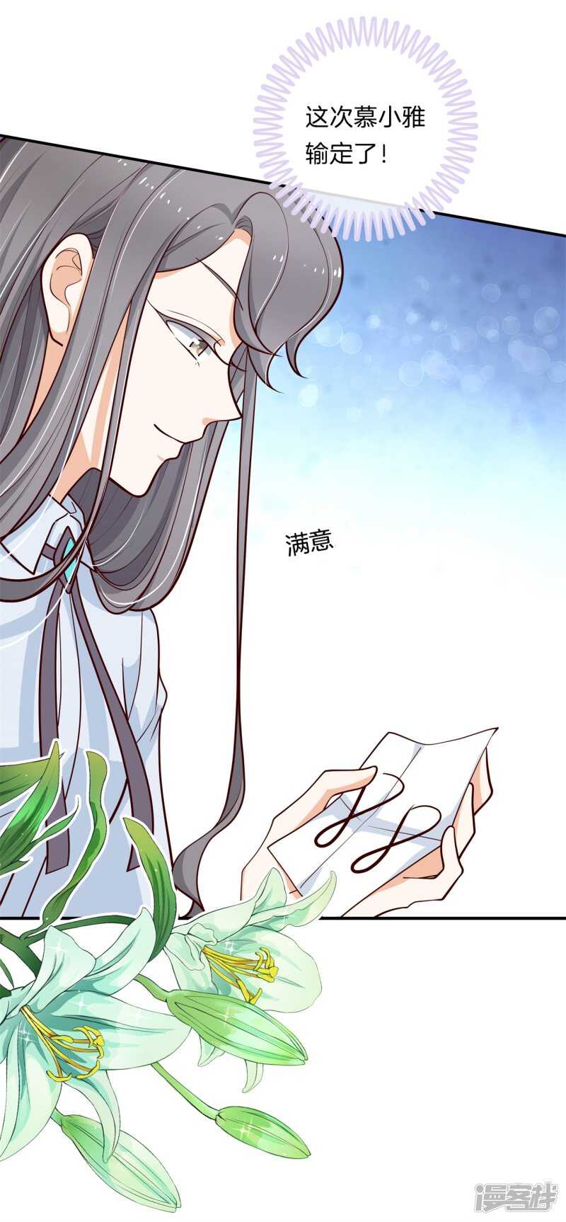 学霸哥哥别碰我韩漫全集-第248话 无处不在的霸凌无删减无遮挡章节图片 