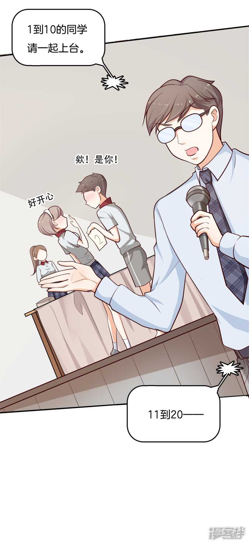学霸哥哥别碰我韩漫全集-第248话 无处不在的霸凌无删减无遮挡章节图片 