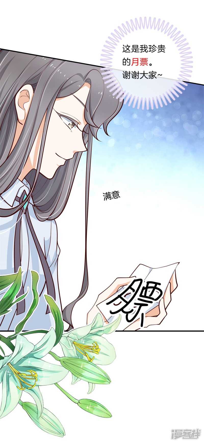 学霸哥哥别碰我韩漫全集-第248话 无处不在的霸凌无删减无遮挡章节图片 