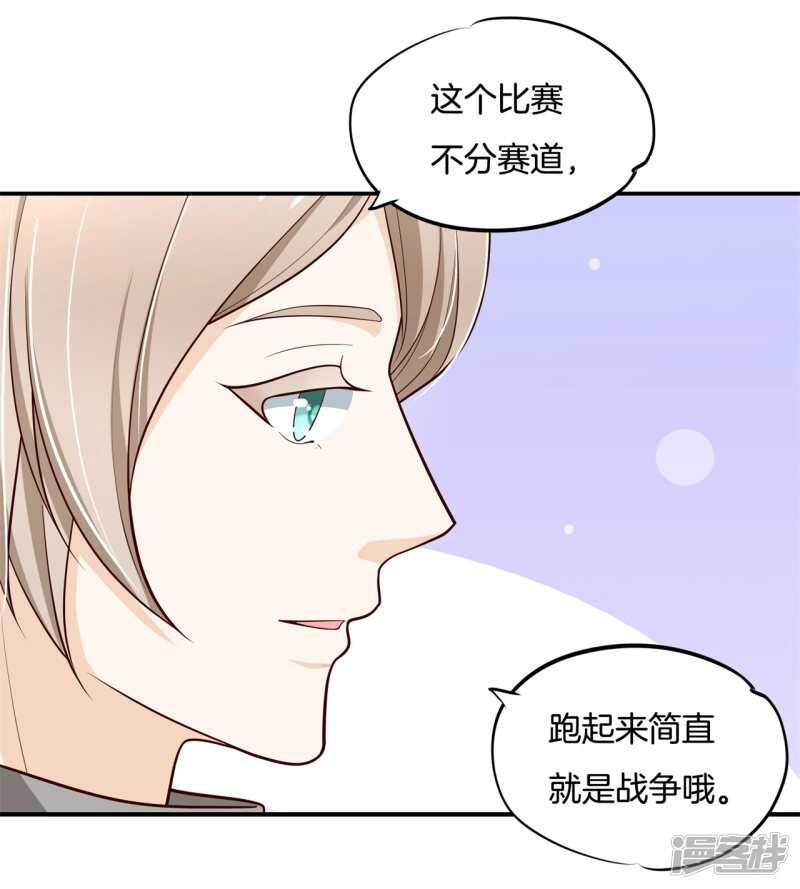 学霸哥哥别碰我韩漫全集-第249话 补习班变修罗场无删减无遮挡章节图片 