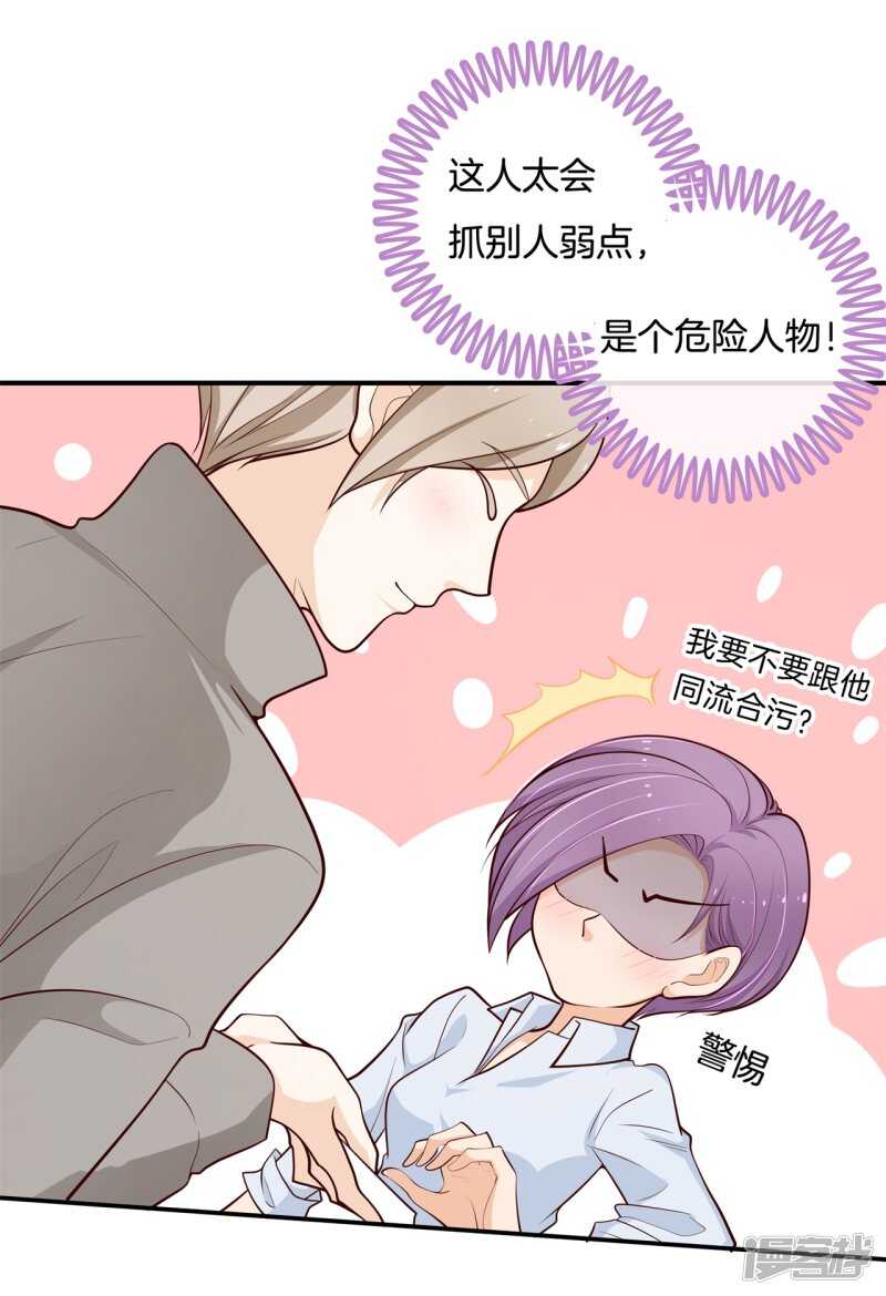 学霸哥哥别碰我韩漫全集-第249话 补习班变修罗场无删减无遮挡章节图片 
