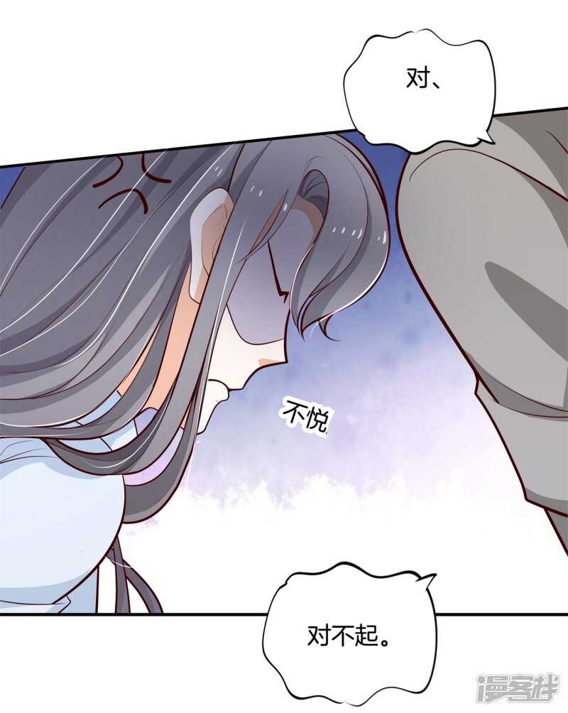 学霸哥哥别碰我韩漫全集-第249话 补习班变修罗场无删减无遮挡章节图片 
