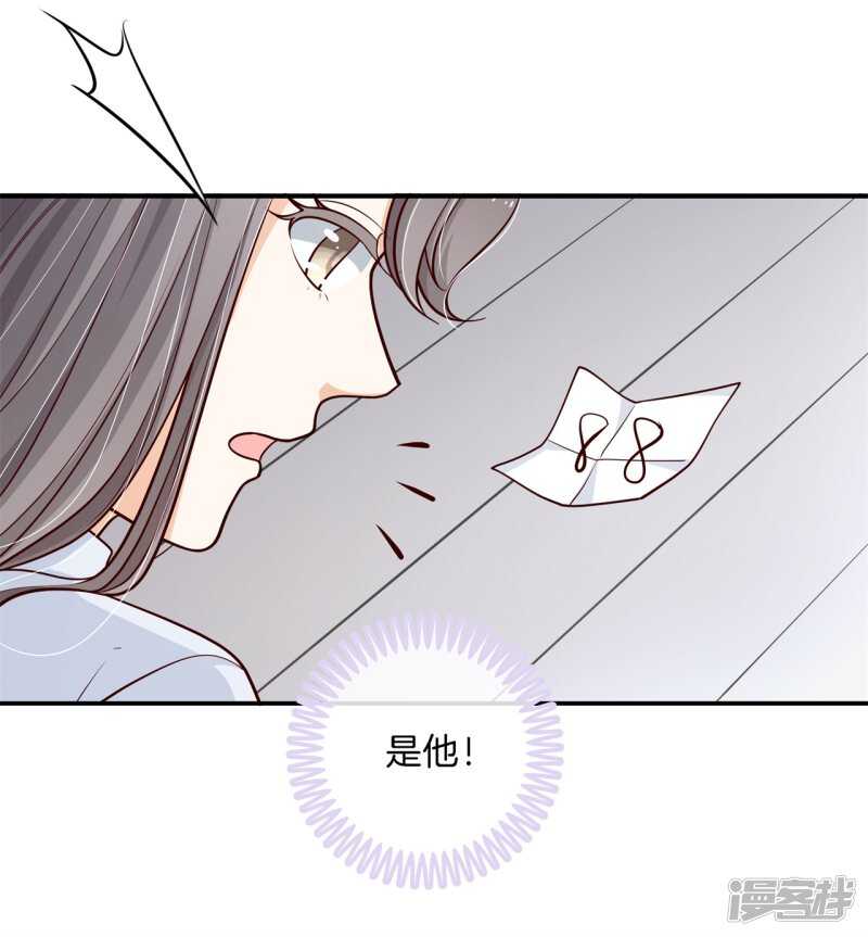 学霸哥哥别碰我韩漫全集-第249话 补习班变修罗场无删减无遮挡章节图片 