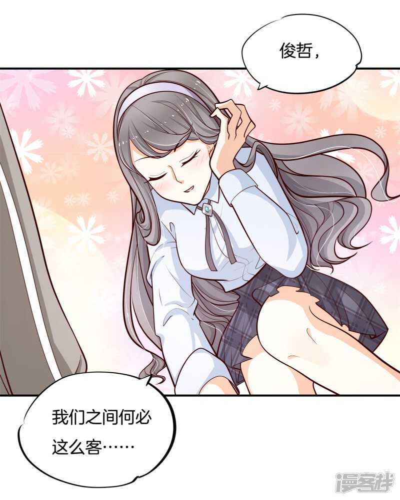 学霸哥哥别碰我韩漫全集-第249话 补习班变修罗场无删减无遮挡章节图片 