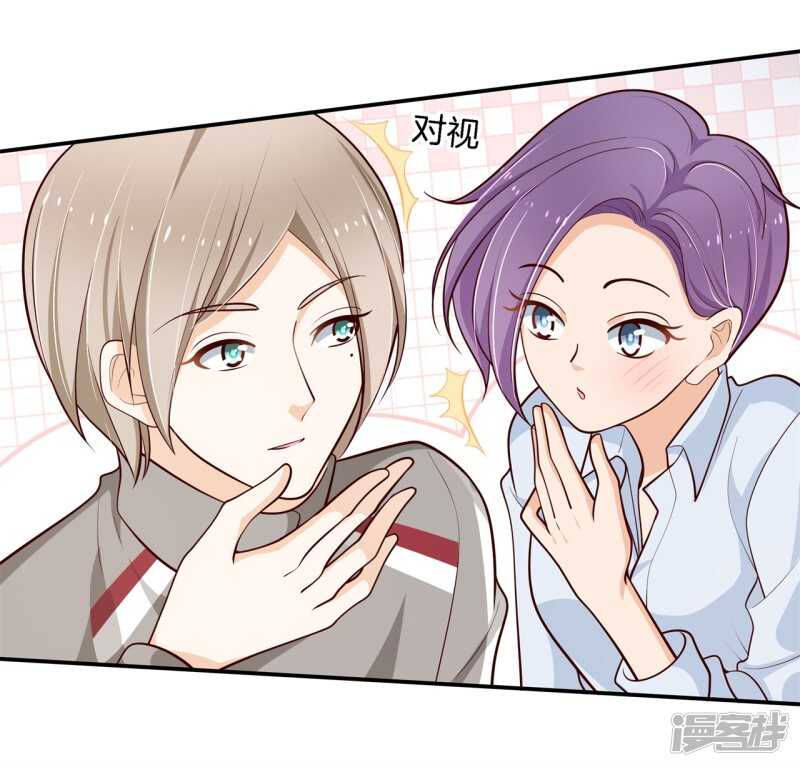学霸哥哥别碰我韩漫全集-第249话 补习班变修罗场无删减无遮挡章节图片 
