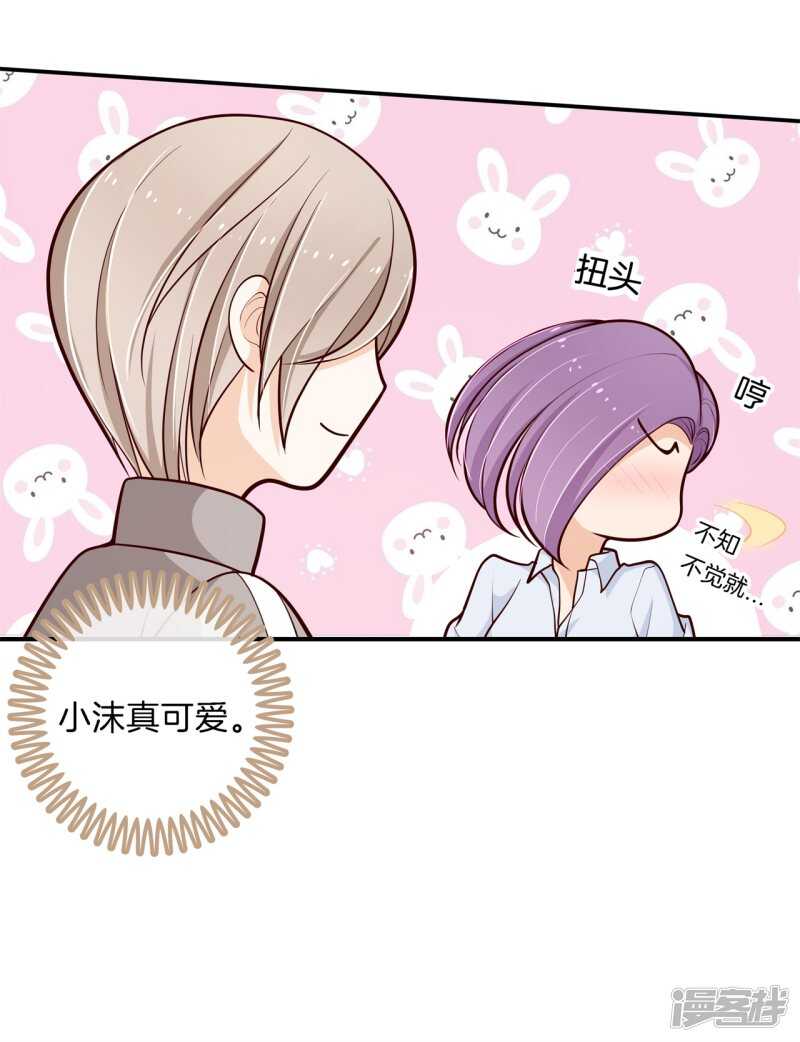 学霸哥哥别碰我韩漫全集-第249话 补习班变修罗场无删减无遮挡章节图片 