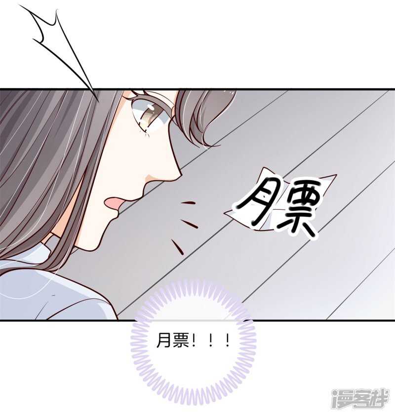 学霸哥哥别碰我韩漫全集-第249话 补习班变修罗场无删减无遮挡章节图片 