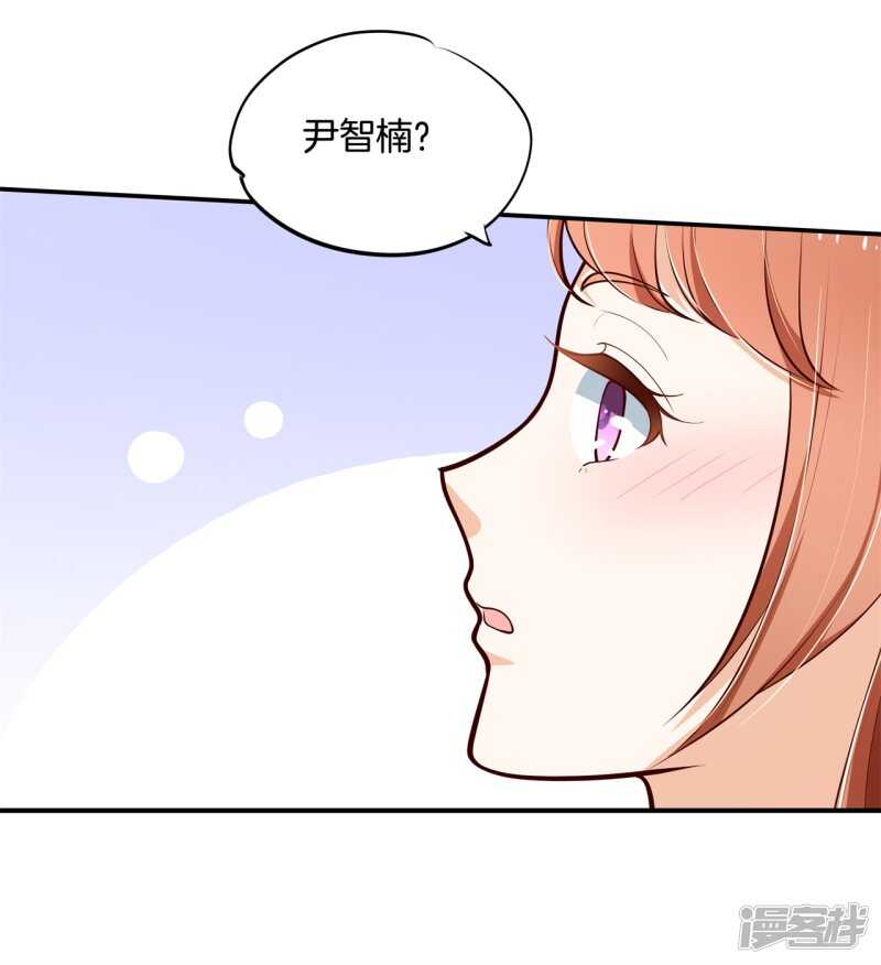 学霸哥哥别碰我韩漫全集-第250话 眼前人是心上人无删减无遮挡章节图片 