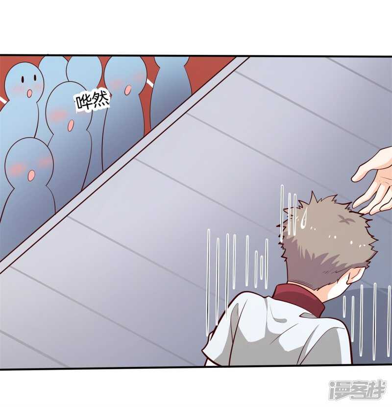 学霸哥哥别碰我韩漫全集-第250话 眼前人是心上人无删减无遮挡章节图片 