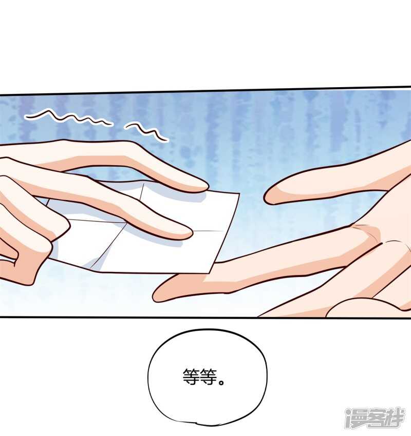 学霸哥哥别碰我韩漫全集-第250话 眼前人是心上人无删减无遮挡章节图片 