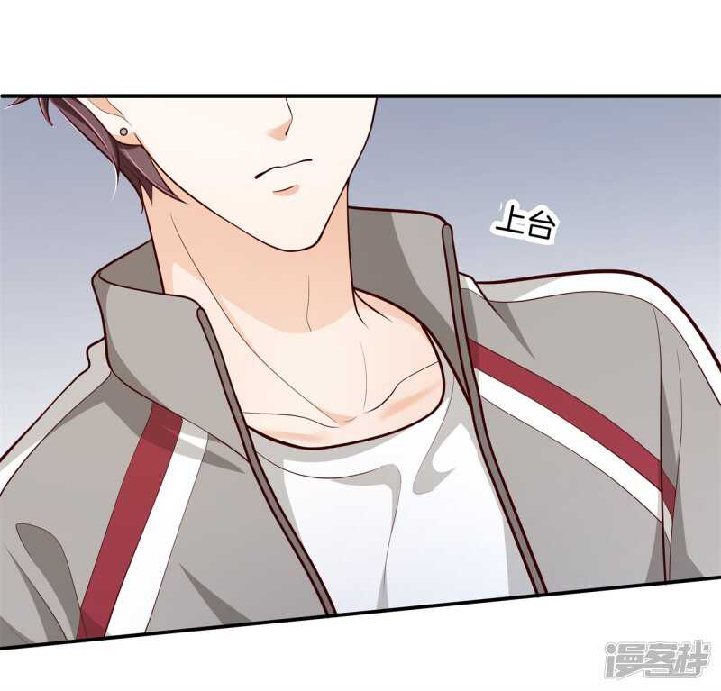 学霸哥哥别碰我韩漫全集-第250话 眼前人是心上人无删减无遮挡章节图片 