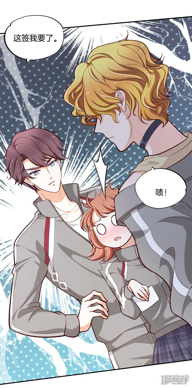 学霸哥哥别碰我韩漫全集-第250话 眼前人是心上人无删减无遮挡章节图片 