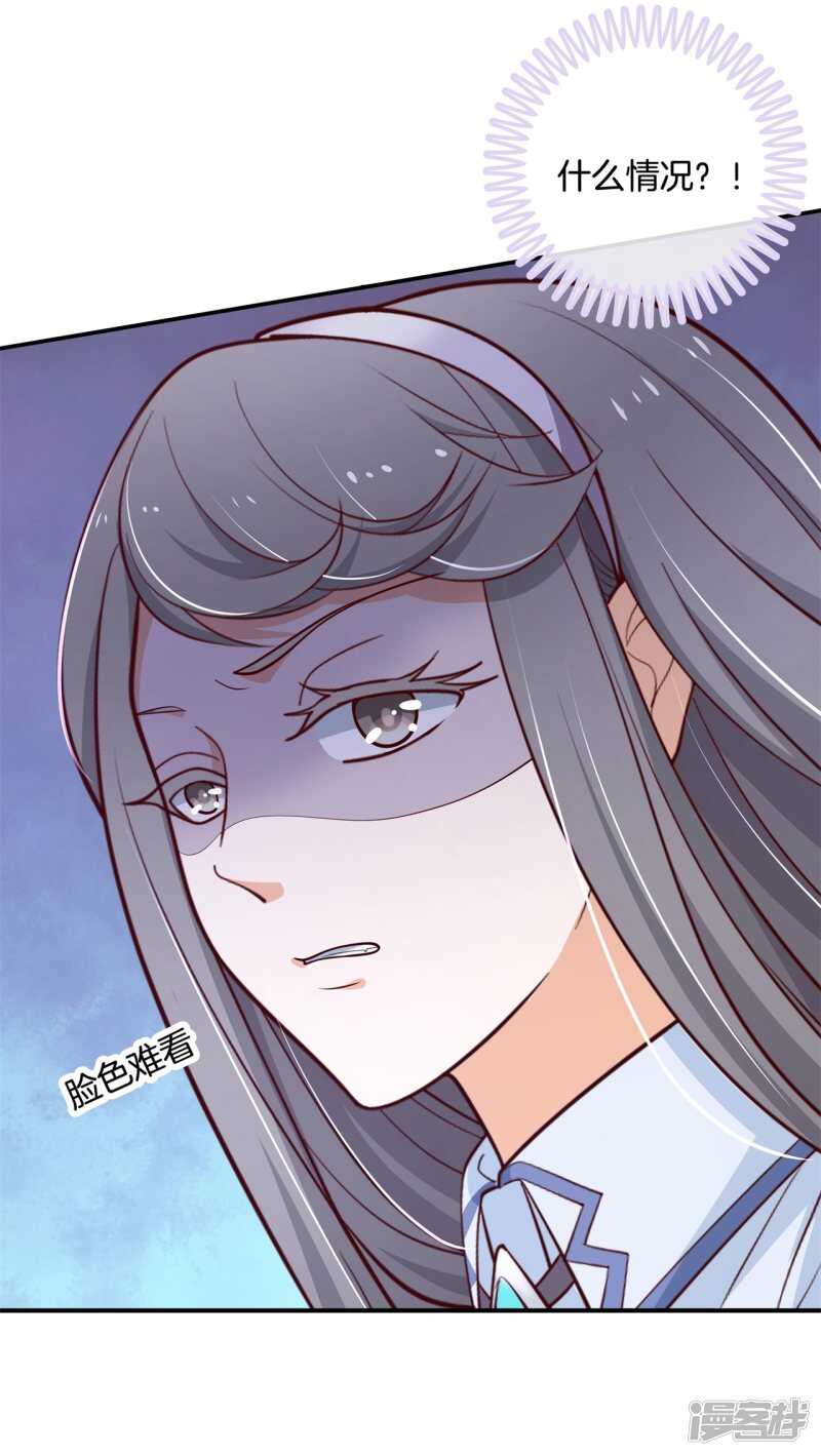 学霸哥哥别碰我韩漫全集-第250话 眼前人是心上人无删减无遮挡章节图片 