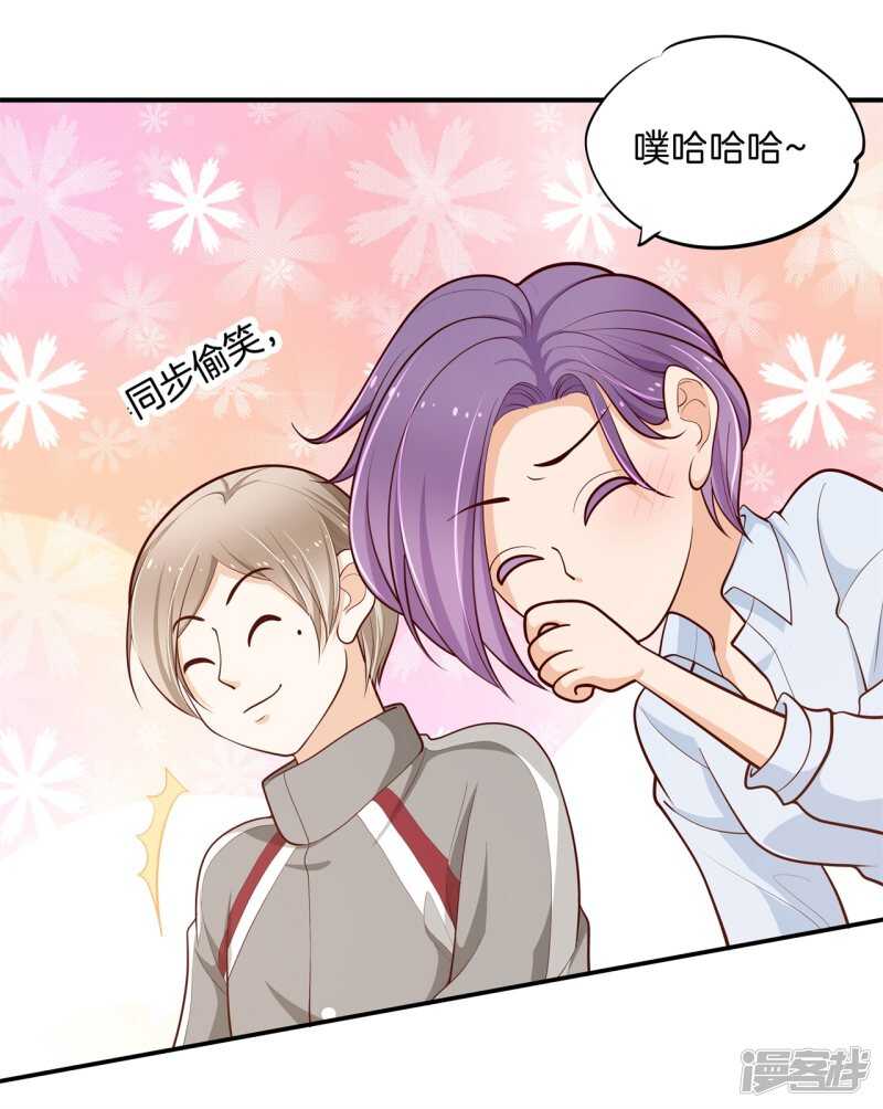 学霸哥哥别碰我韩漫全集-第250话 眼前人是心上人无删减无遮挡章节图片 