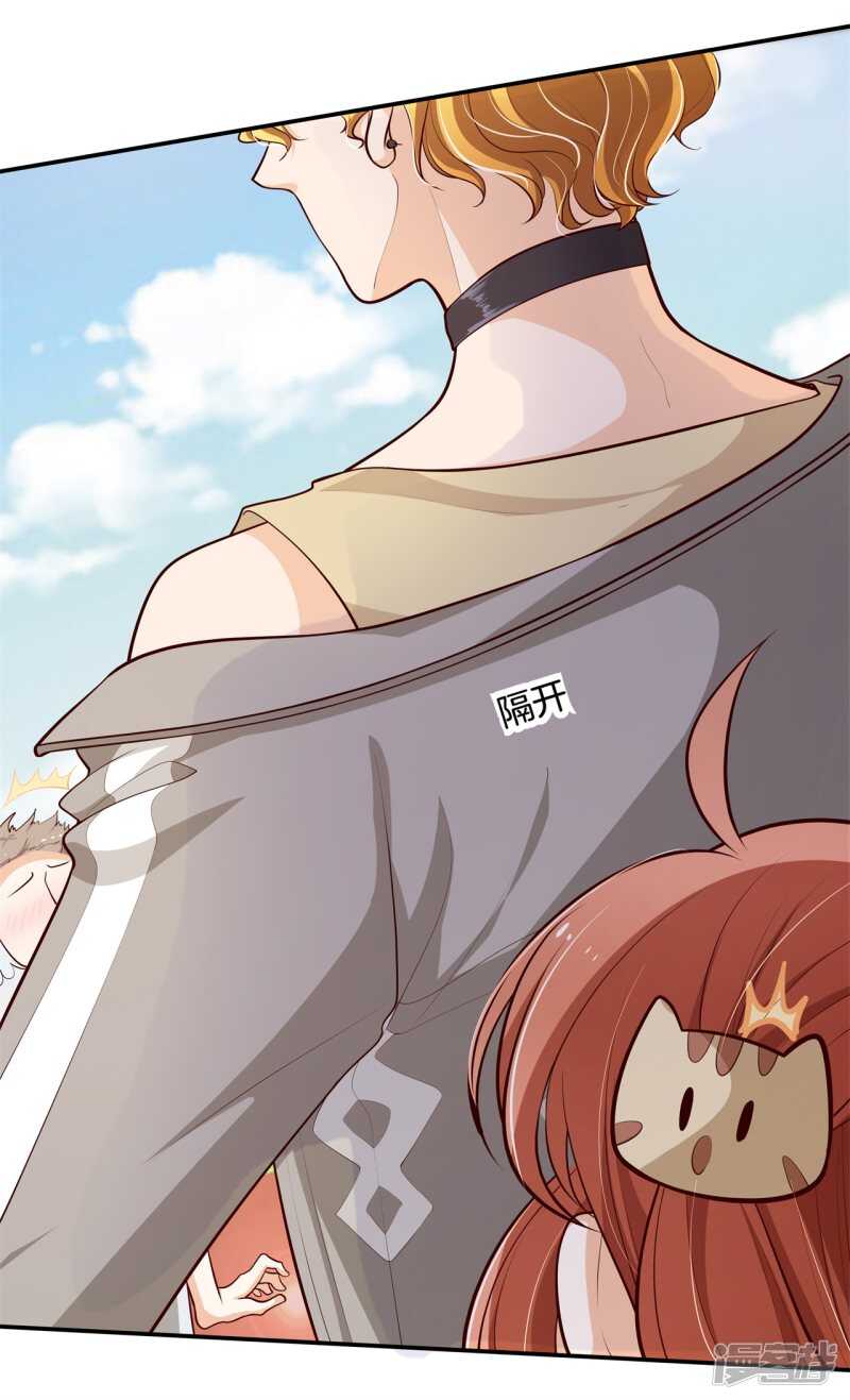 学霸哥哥别碰我韩漫全集-第250话 眼前人是心上人无删减无遮挡章节图片 