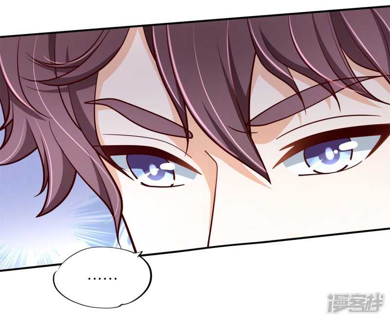 学霸哥哥别碰我韩漫全集-第251话 下课后的一对一补习无删减无遮挡章节图片 