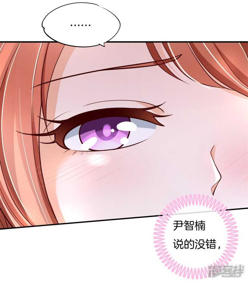 学霸哥哥别碰我韩漫全集-第251话 下课后的一对一补习无删减无遮挡章节图片 
