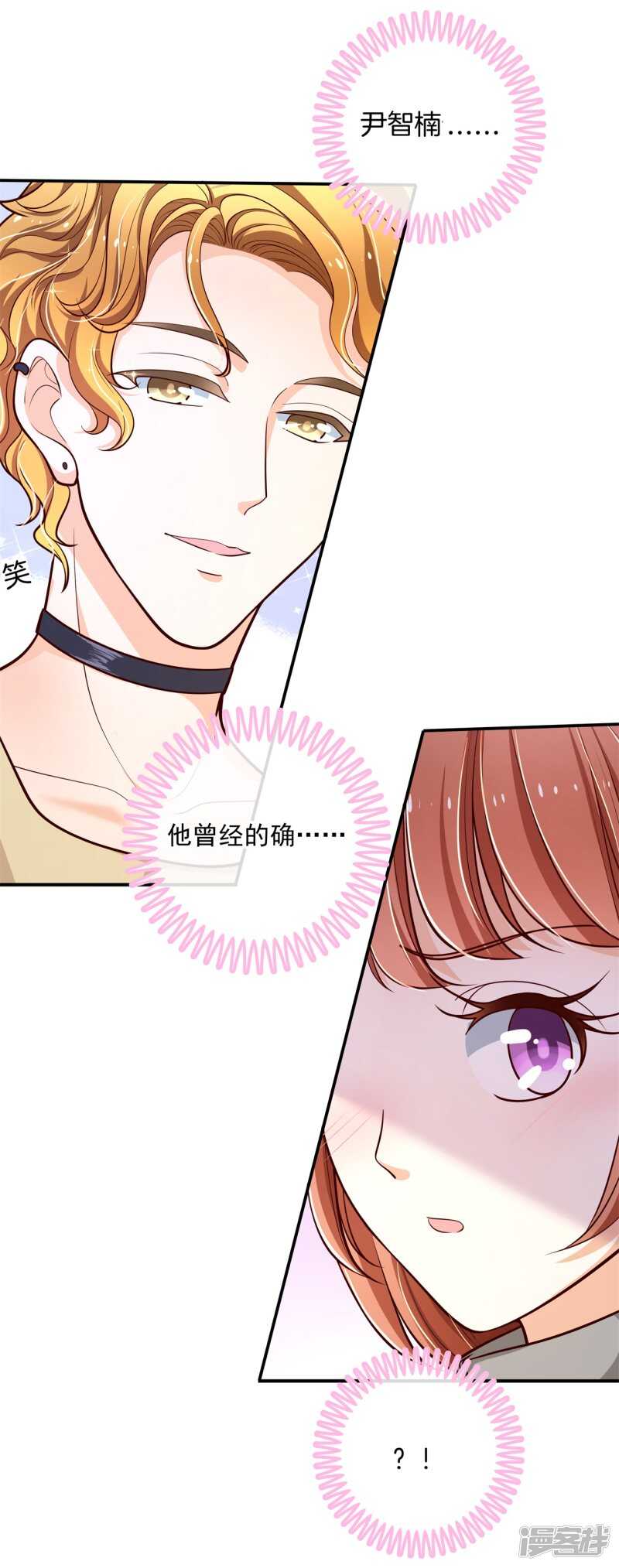 学霸哥哥别碰我韩漫全集-第251话 下课后的一对一补习无删减无遮挡章节图片 