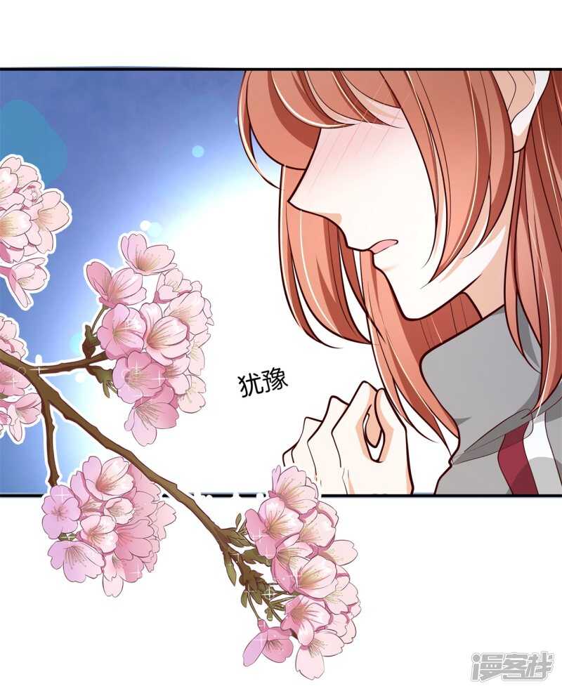 学霸哥哥别碰我韩漫全集-第251话 下课后的一对一补习无删减无遮挡章节图片 