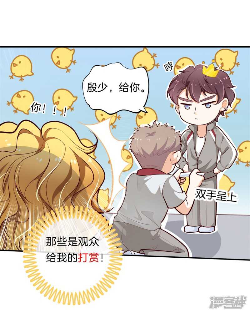 学霸哥哥别碰我韩漫全集-第251话 下课后的一对一补习无删减无遮挡章节图片 