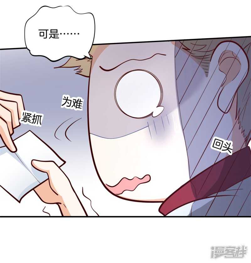 学霸哥哥别碰我韩漫全集-第251话 下课后的一对一补习无删减无遮挡章节图片 