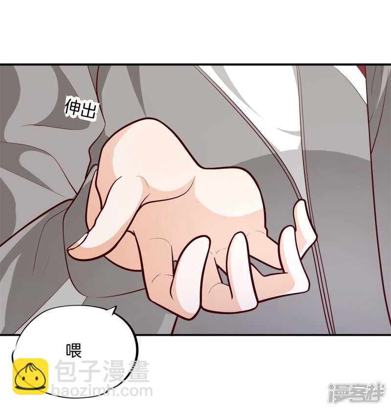 学霸哥哥别碰我韩漫全集-第251话 下课后的一对一补习无删减无遮挡章节图片 
