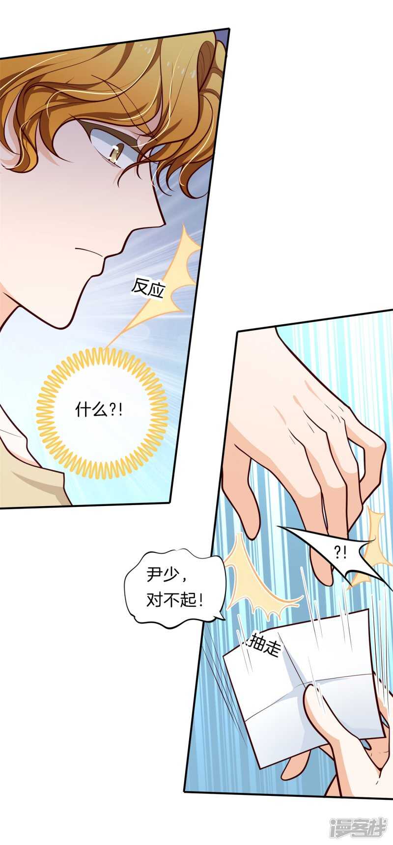 学霸哥哥别碰我韩漫全集-第251话 下课后的一对一补习无删减无遮挡章节图片 