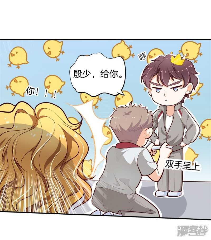 学霸哥哥别碰我韩漫全集-第251话 下课后的一对一补习无删减无遮挡章节图片 