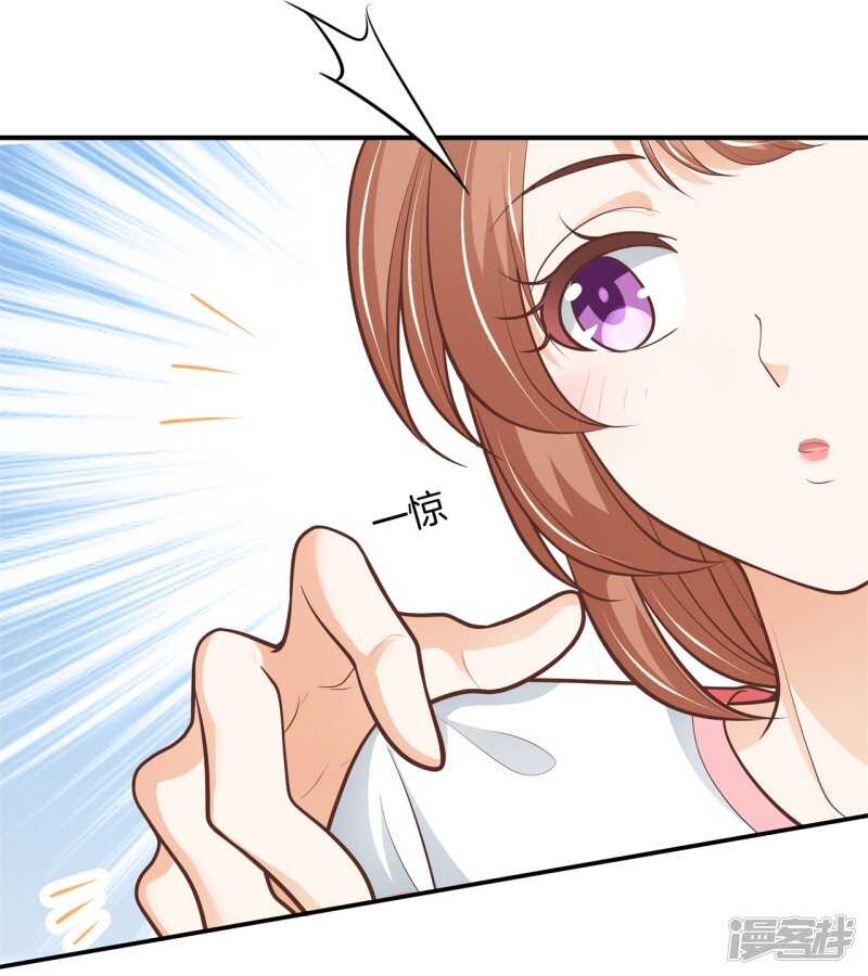 学霸哥哥别碰我韩漫全集-第252话 并肩而立的代价无删减无遮挡章节图片 