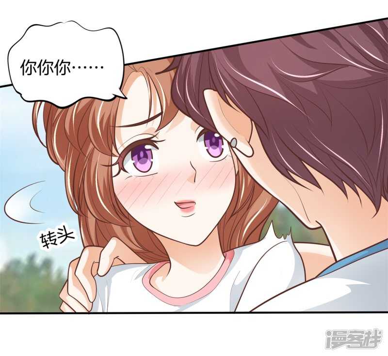 学霸哥哥别碰我韩漫全集-第252话 并肩而立的代价无删减无遮挡章节图片 