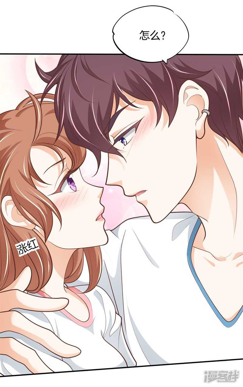 学霸哥哥别碰我韩漫全集-第252话 并肩而立的代价无删减无遮挡章节图片 