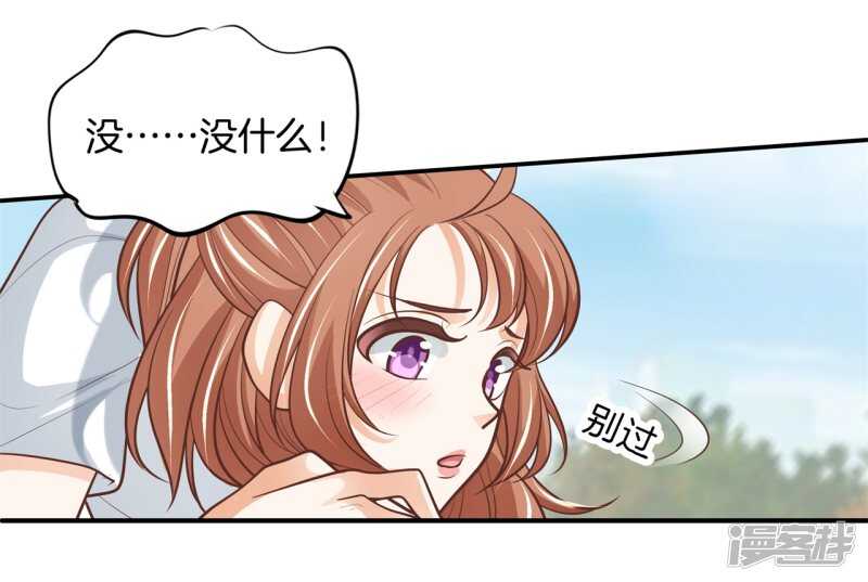 学霸哥哥别碰我韩漫全集-第252话 并肩而立的代价无删减无遮挡章节图片 