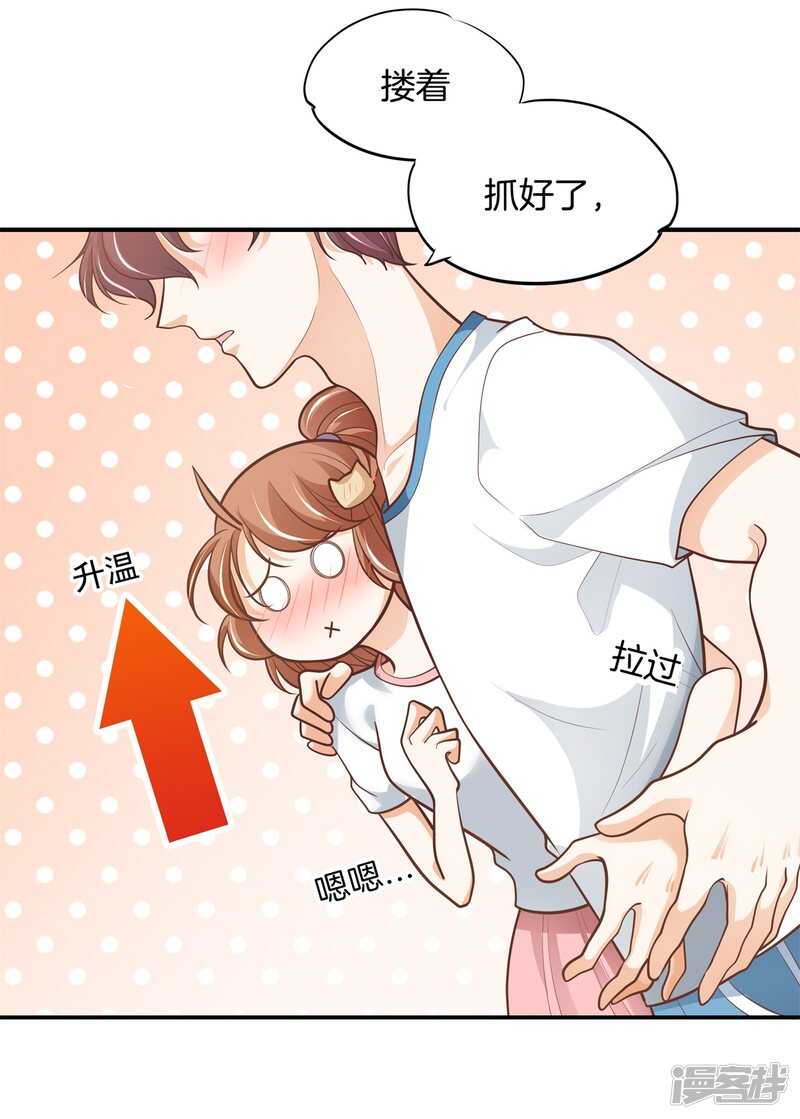 学霸哥哥别碰我韩漫全集-第252话 并肩而立的代价无删减无遮挡章节图片 