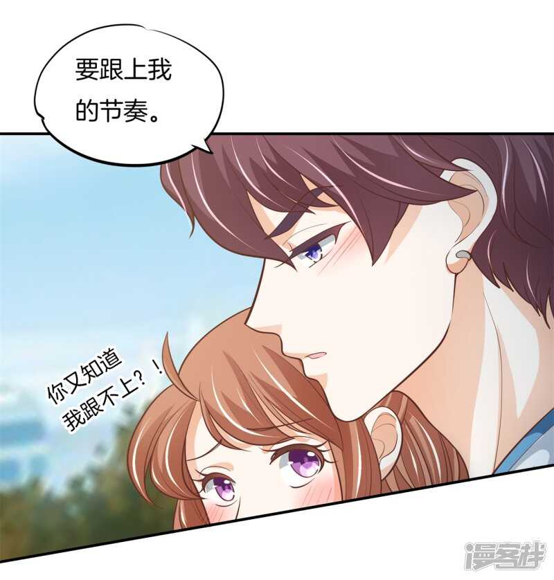 学霸哥哥别碰我韩漫全集-第252话 并肩而立的代价无删减无遮挡章节图片 