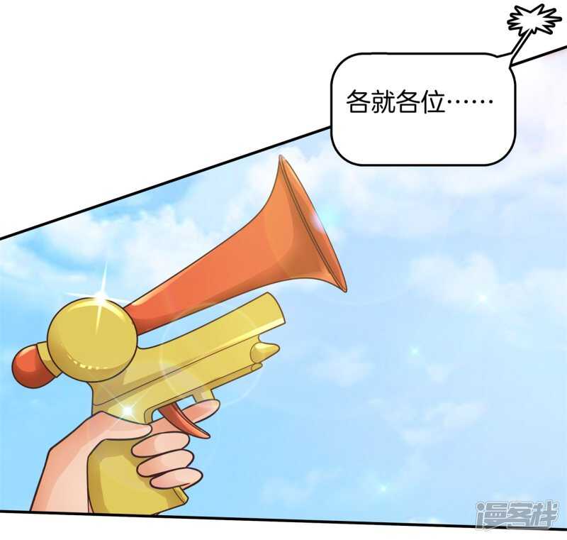 学霸哥哥别碰我韩漫全集-第252话 并肩而立的代价无删减无遮挡章节图片 