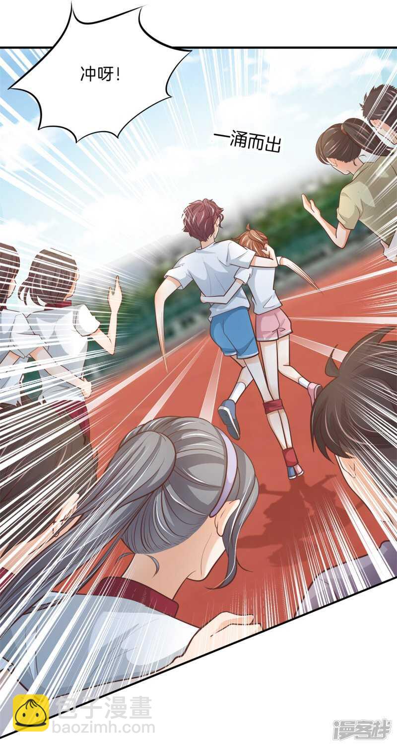 学霸哥哥别碰我韩漫全集-第252话 并肩而立的代价无删减无遮挡章节图片 