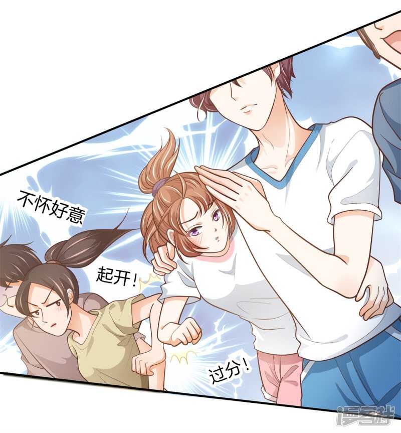 学霸哥哥别碰我韩漫全集-第252话 并肩而立的代价无删减无遮挡章节图片 
