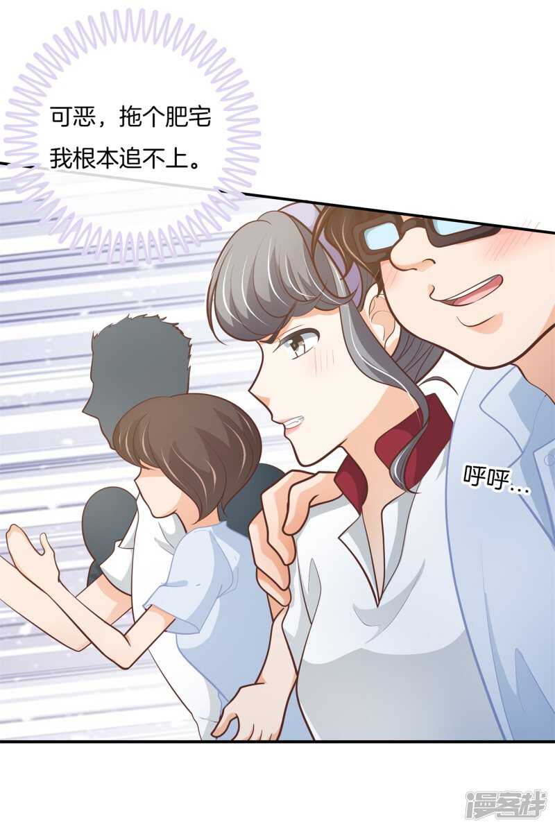 学霸哥哥别碰我韩漫全集-第252话 并肩而立的代价无删减无遮挡章节图片 