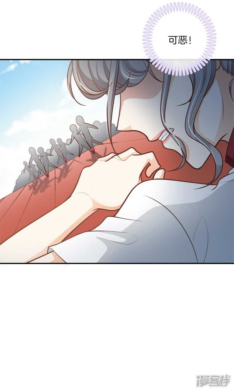 学霸哥哥别碰我韩漫全集-第252话 并肩而立的代价无删减无遮挡章节图片 