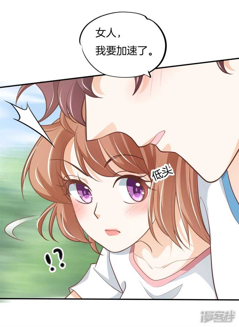 学霸哥哥别碰我韩漫全集-第253话 恋爱吗？送命那种无删减无遮挡章节图片 