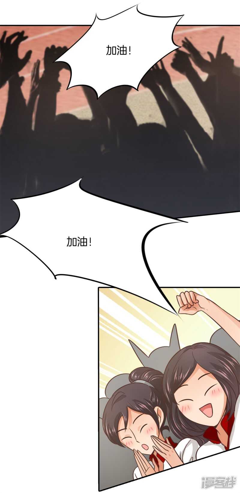 学霸哥哥别碰我韩漫全集-第253话 恋爱吗？送命那种无删减无遮挡章节图片 