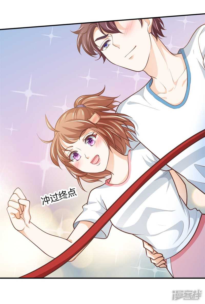 学霸哥哥别碰我韩漫全集-第253话 恋爱吗？送命那种无删减无遮挡章节图片 