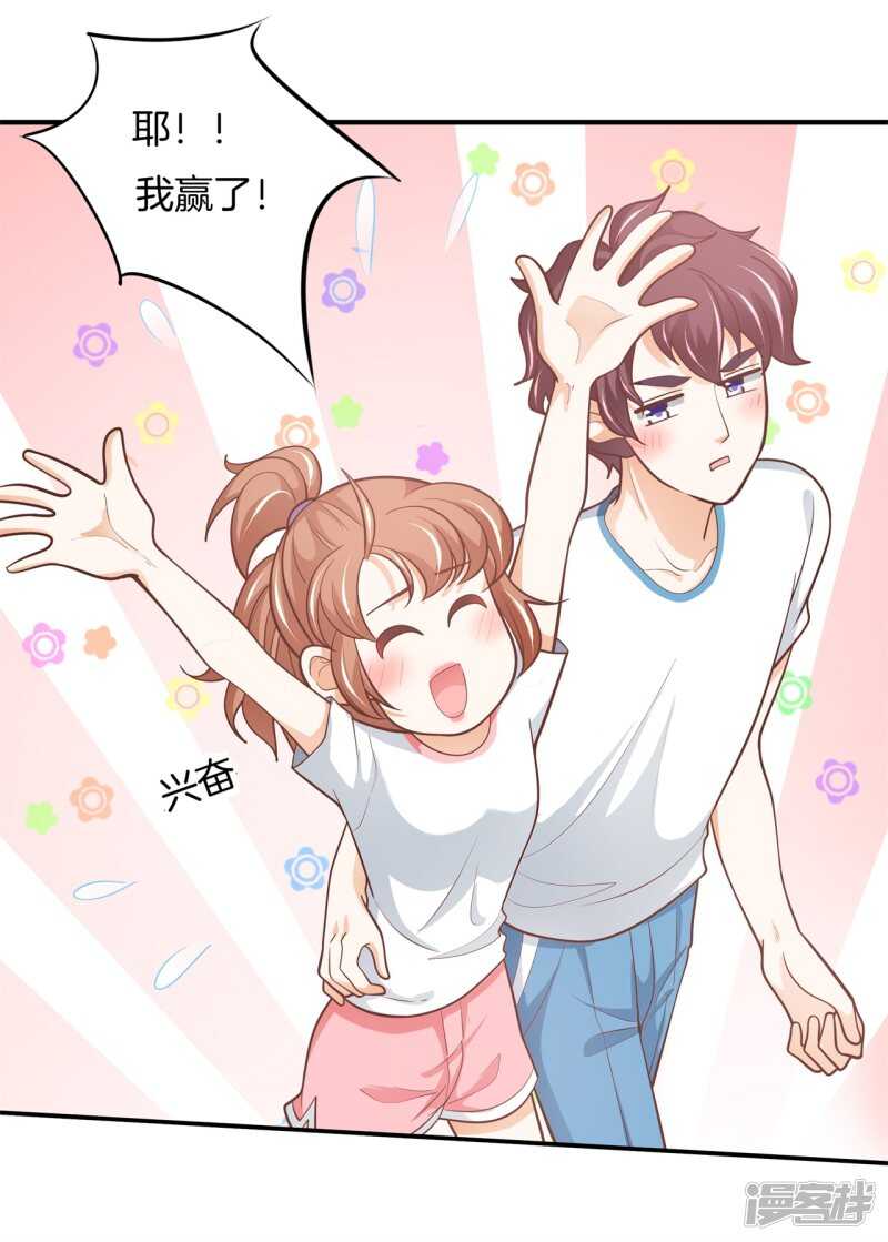 学霸哥哥别碰我韩漫全集-第253话 恋爱吗？送命那种无删减无遮挡章节图片 