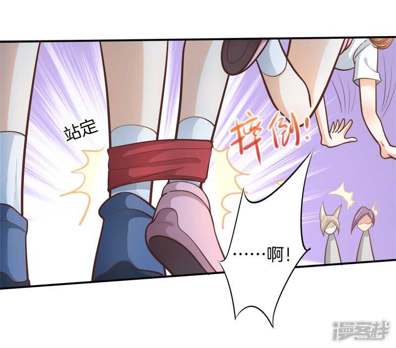 学霸哥哥别碰我韩漫全集-第253话 恋爱吗？送命那种无删减无遮挡章节图片 