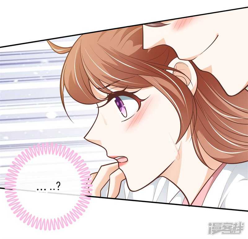 学霸哥哥别碰我韩漫全集-第253话 恋爱吗？送命那种无删减无遮挡章节图片 