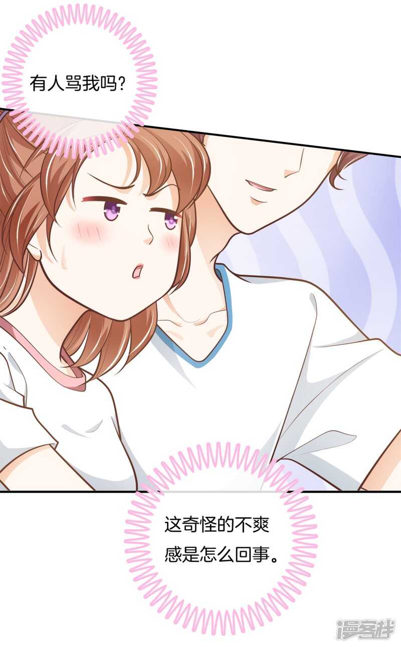 学霸哥哥别碰我韩漫全集-第253话 恋爱吗？送命那种无删减无遮挡章节图片 