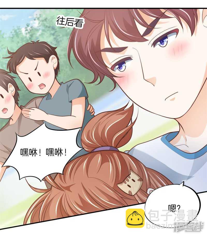 学霸哥哥别碰我韩漫全集-第253话 恋爱吗？送命那种无删减无遮挡章节图片 
