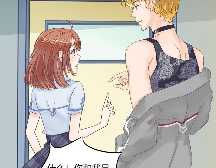 学霸哥哥别碰我韩漫全集-第26话 学渣的危机！无删减无遮挡章节图片 